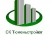 ООО СК «Тюменьстройюг»