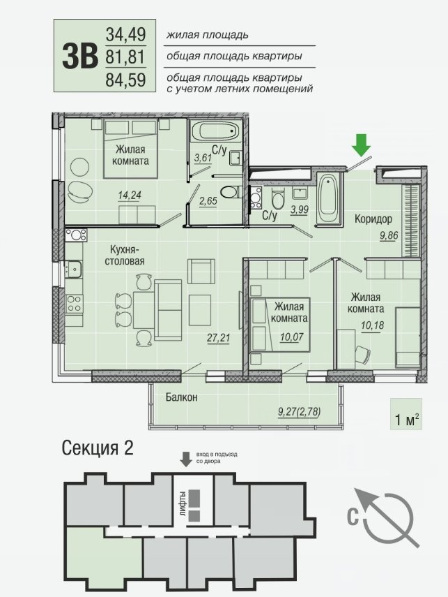 13 ���� 3-�������. 81.81 ��.�.